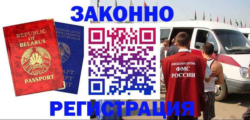 временная регистрация госуслуги в Гвардейске