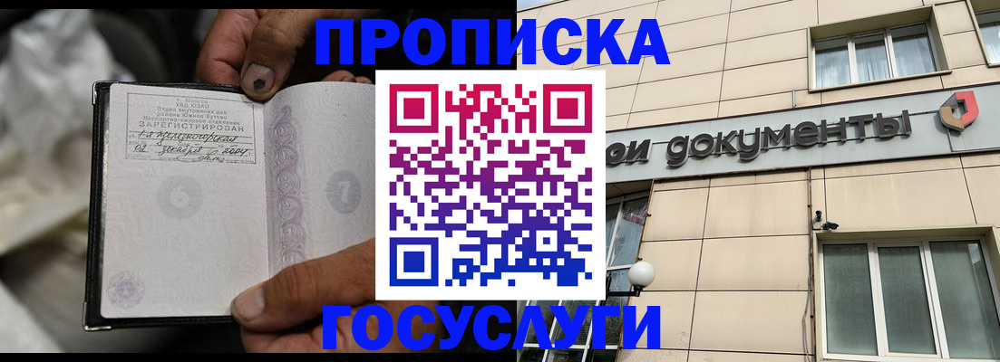 найти адрес прописки в Гвардейске